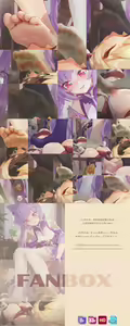 Page 203 of ICECAKE - preview thumbnail