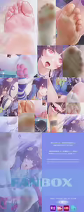 Page 229 of ICECAKE - preview thumbnail