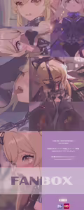 Page 264 of ICECAKE - preview thumbnail