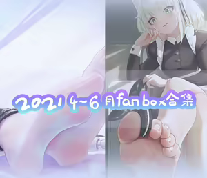 Page 376 of ICECAKE - preview thumbnail