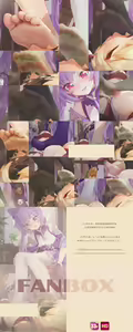 Page 416 of ICECAKE - preview thumbnail