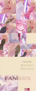 Page 432 of ICECAKE - preview thumbnail