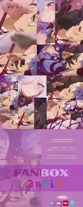 Page 444 of ICECAKE - preview thumbnail