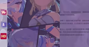 Page 542 of ICECAKE - preview thumbnail