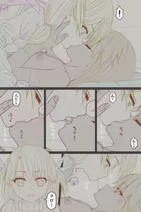 Page 63 of aki99 - preview thumbnail