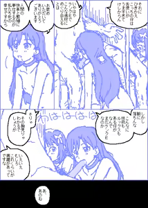 Page 180 of カスガ - preview thumbnail