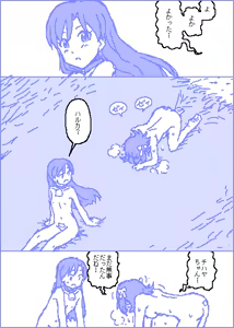 Page 226 of カスガ - preview thumbnail