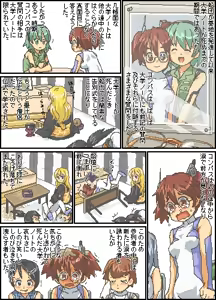 Page 330 of カスガ - preview thumbnail