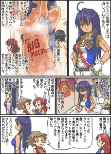 Page 345 of カスガ - preview thumbnail