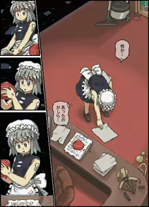 Page 381 of カスガ - preview thumbnail
