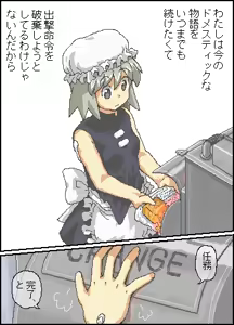 Page 384 of カスガ - preview thumbnail