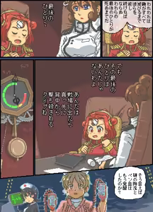 Page 416 of カスガ - preview thumbnail