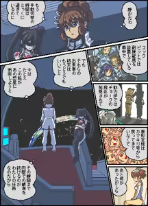 Page 450 of カスガ - preview thumbnail