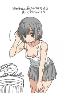 Page 566 of カスガ - preview thumbnail