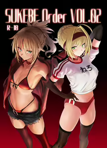 Page 290 of うるりひ - preview thumbnail