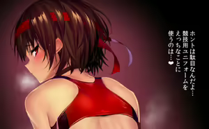 Page 297 of うるりひ - preview thumbnail