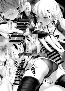 Page 320 of うるりひ - preview thumbnail