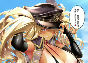 Page 374 of うるりひ - preview thumbnail