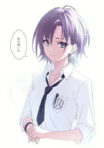 Page 396 of うるりひ - preview thumbnail