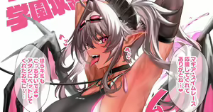 Page 400 of うるりひ - preview thumbnail