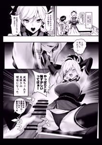 Page 443 of うるりひ - preview thumbnail