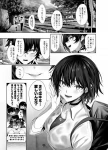 Page 501 of うるりひ - preview thumbnail