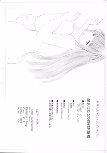 Page 40 of Bakunyuu Futanari Jii Ojousama - preview thumbnail