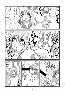 Page 17 of Oshioki no Jikan - preview thumbnail