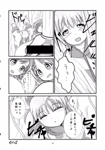Page 24 of Oshioki no Jikan - preview thumbnail