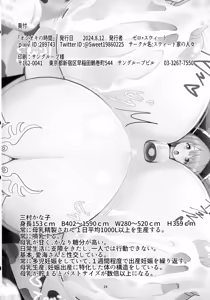Page 26 of Oshioki no Jikan - preview thumbnail