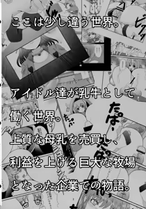 Page 4 of Oshioki no Jikan - preview thumbnail