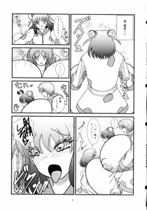 Page 5 of Oshioki no Jikan - preview thumbnail