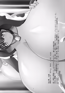 Page 3 of Ochichiyasan No Nichijou - preview thumbnail