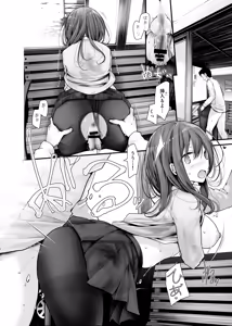 Page 108 of Tsuukin Douchuu de Anoko ga Midara na Koui o Shite Kuru Matomebanashi - preview thumbnail