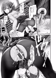 Page 109 of Tsuukin Douchuu de Anoko ga Midara na Koui o Shite Kuru Matomebanashi - preview thumbnail