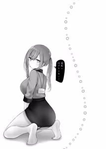 Page 245 of Tsuukin Douchuu de Anoko ga Midara na Koui o Shite Kuru Matomebanashi - preview thumbnail