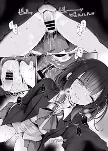Page 57 of Tsuukin Douchuu de Anoko ga Midara na Koui o Shite Kuru Matomebanashi - preview thumbnail