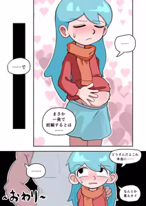 Page 11 of Hilda after school adventures 1 - preview thumbnail