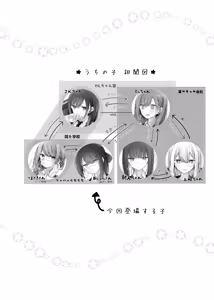 Page 3 of Tsuukin Douchuu de Anoko ga Midara na Koui o Shite Kuru Hanashi 10 - preview thumbnail