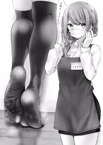 Page 51 of Tsuukin Douchuu de Anoko ga Midara na Koui o Shite Kuru Hanashi 11 - preview thumbnail
