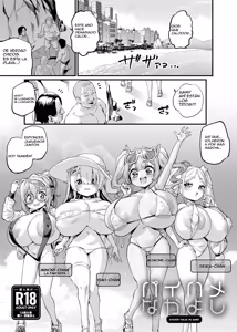 Page 49 of Paihame Nakayoshi Kouhen + Paihame Nakayoshi Mizugi Hen｜Amigas Tetonas Inseparables Parte 2 + Creampie y Sexo Anal׃ Edición de Trajes de Baño - preview thumbnail