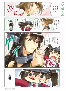 Page 105 of 小龍 - preview thumbnail