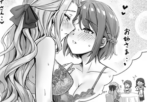Page 1061 of 小龍 - preview thumbnail