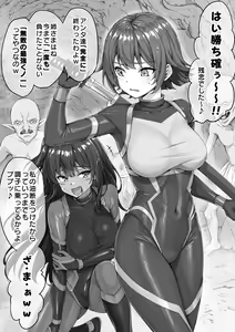 Page 1107 of 小龍 - preview thumbnail