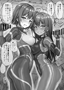 Page 1110 of 小龍 - preview thumbnail