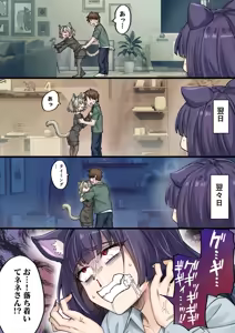 Page 1670 of 小龍 - preview thumbnail