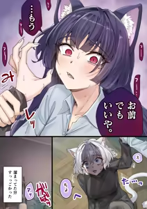 Page 1672 of 小龍 - preview thumbnail