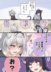 Page 1674 of 小龍 - preview thumbnail