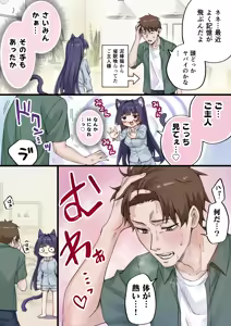 Page 1680 of 小龍 - preview thumbnail