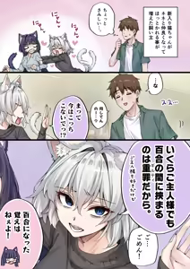 Page 1684 of 小龍 - preview thumbnail